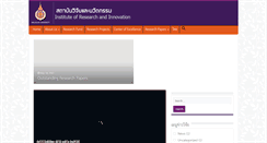 Desktop Screenshot of ird.wu.ac.th