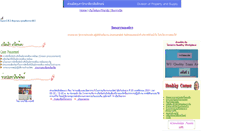 Desktop Screenshot of dps2.wu.ac.th