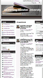 Mobile Screenshot of mlearning.wu.ac.th